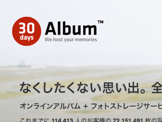 30days Album