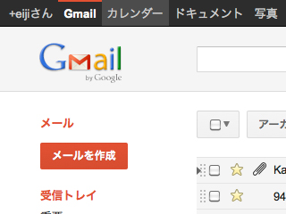 Gmail